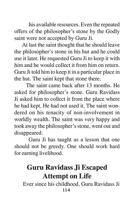 Amritani English Satguru Ravidass Maharaj Ji